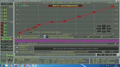 После перекалибровки.png