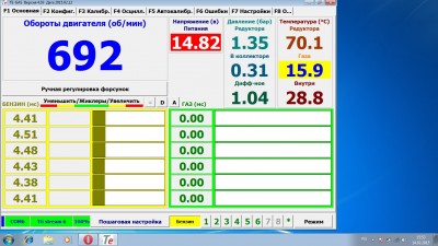 работа на бензине.jpg (275.27 KIB) Просмотров: 4010 работа на бензине.jpg