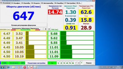 работа на газу.jpg (289.84 KIB) Просмотров: 4010 работа на газу.jpg
