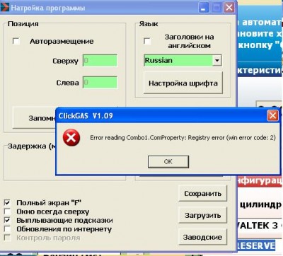 Безымянный.JPG