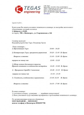 1454070009.jpg