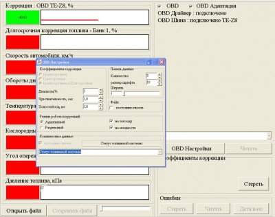 obd new.jpg
