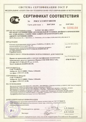 M1, N1.jpg