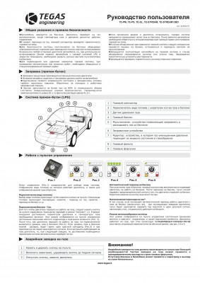 User manual ru-1.jpg