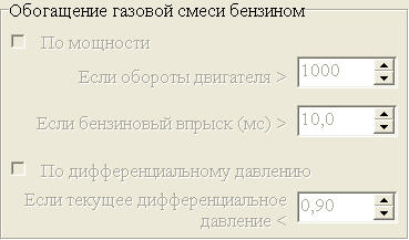 обогощение газовой смеси бензином.jpg