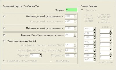 временный переход на бензин.jpg