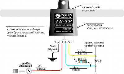 TE-TP sch 1.jpg