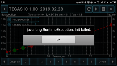 Screenshot_2019-03-02-07-36-02-551_com.TEGASengineering.TEGAS10.png