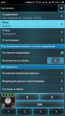 Screenshot_2019-03-02-08-45-05-299_com.TEGASengineering.TEGAS10.png