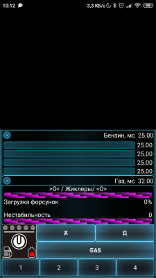 Screenshot_2019-03-15-10-12-02-211_com.TEGASengineering.TEGAS10.png
