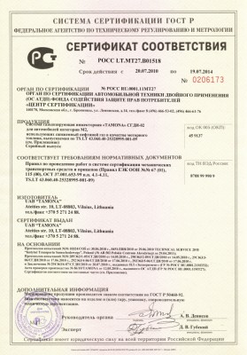 M2.jpg
