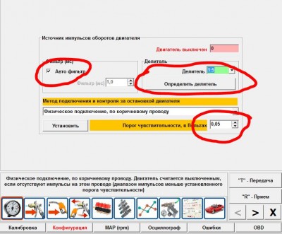 TE-PM filters.JPG
