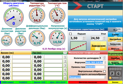 23 января.png
