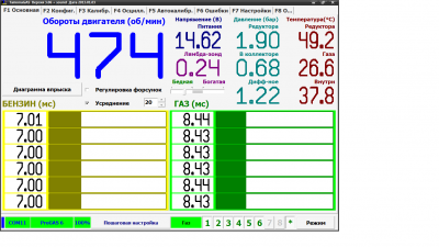 на газе и бензе.png