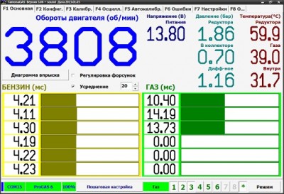 8 ма.jpg