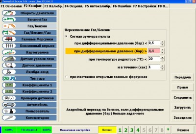 max_dif_pressure.jpg