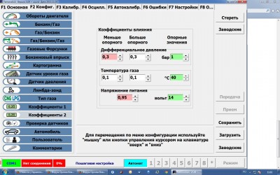 Безымянный 2.jpg