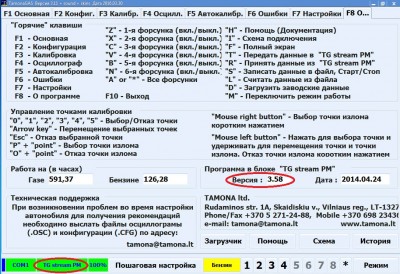 tamona_1.jpg